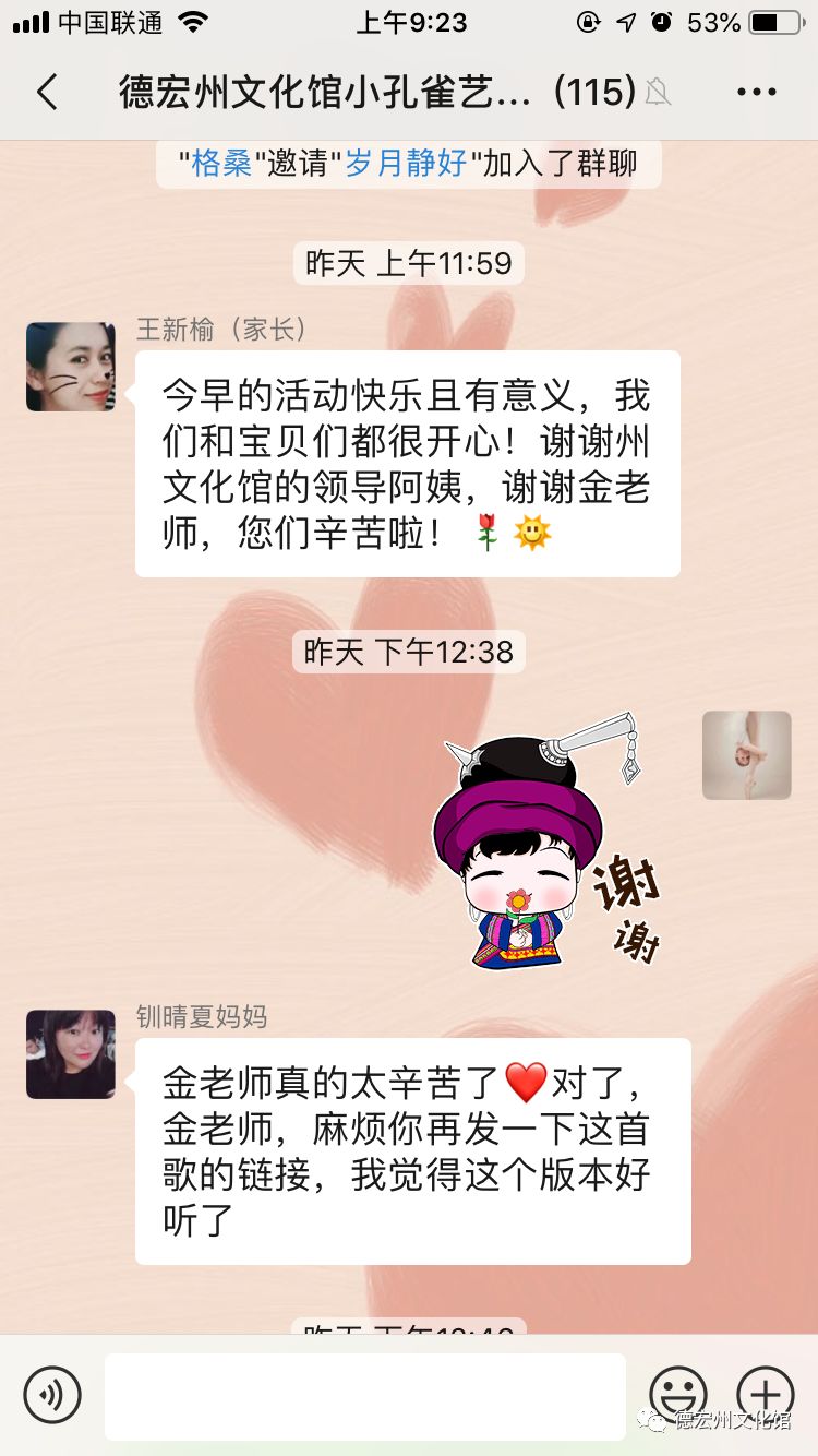 微信图片_20191206153947.jpg