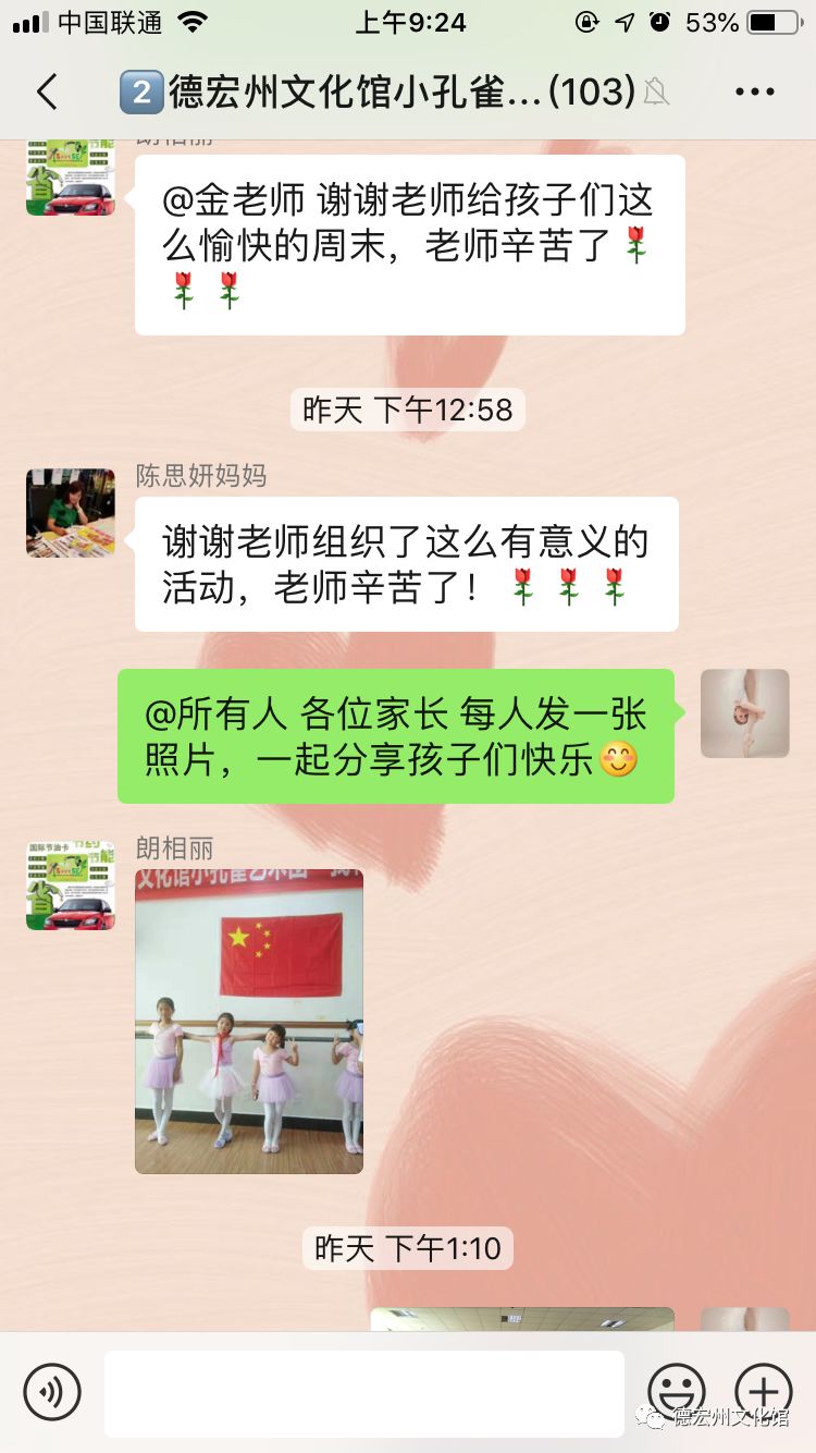 微信图片_20191206153951.jpg