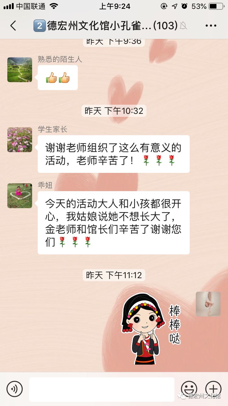 微信图片_20191206153955.jpg