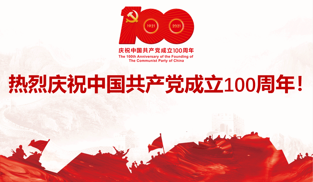 1635406809987782.gif 微信图片_20211028153527.gif