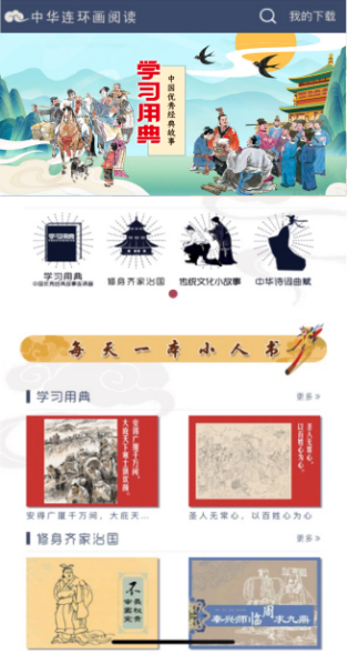 1700725480243074.png image.png